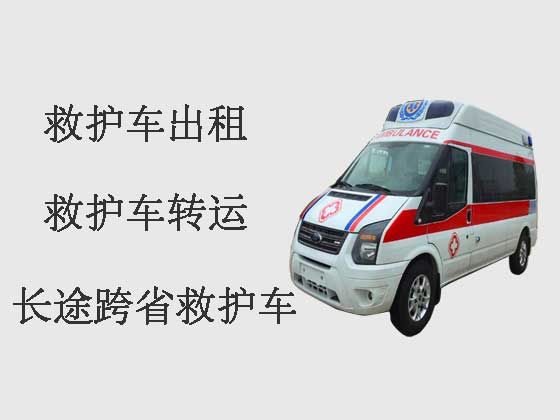 忻州救护车出租跨省转运
